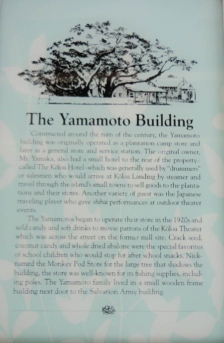 yamamoto building sign
